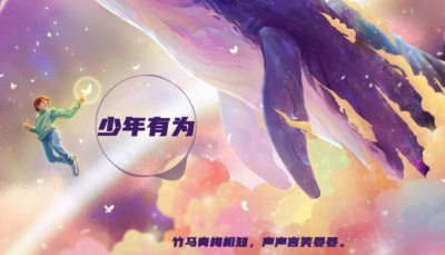 Winky诗、燚帝、双笙 (陈元汐)、肥皂菌丨珉珉的猫咪丨、蔡翊昇、卡修Rui、凌之轩、小爱的妈、李常超（Lao乾妈）、七叶草、玄觞、王明宇、鲁士郎、浩渺天心 - 少年有为