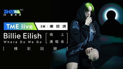 Billie Eilish、TME live - TME live 潮现场 Billie Eilish Where Do We Go 线上演唱会