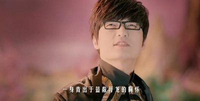 玖月奇迹 - 中国范儿