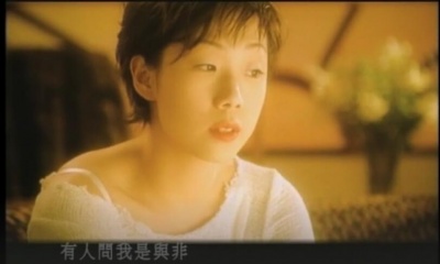 林忆莲 - 为你我受冷风吹