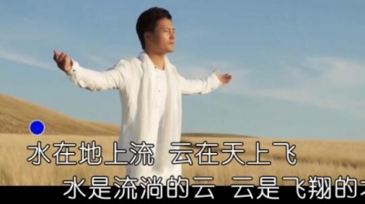 云飞 - 云在飞