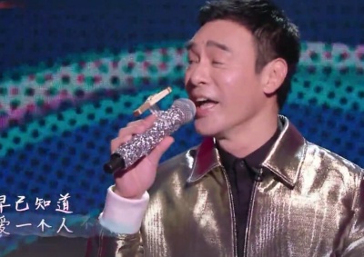 冯提莫、钟镇涛、中国梦之声·我们的歌 - 你是如此难以忘记