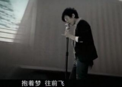张杰 - 最美的太阳
