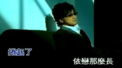 周传雄 - 男人海洋