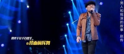 赵传 - 我终于失去了你