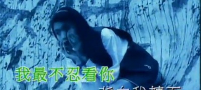 谭咏麟 - 讲不出再见