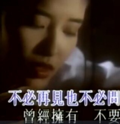 周启生 - 天长地久