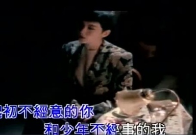 陈淑桦 - 滚滚红尘
