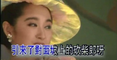 杨钰莹 - 茶山情歌