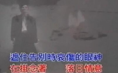 罗大佑 - 你的样子