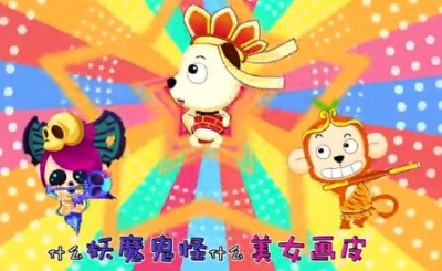 樊竹青 - 白龙马