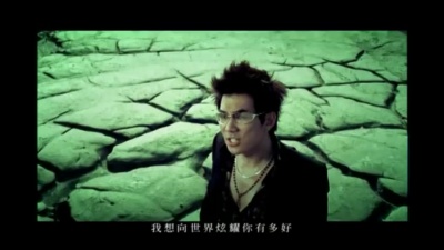 任贤齐 - 两极