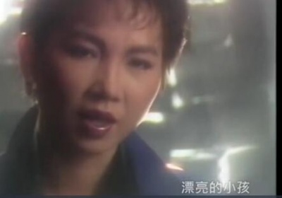 苏芮 - 亲爱的小孩
