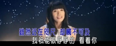 龙梅子、袁耀发 - 鱼的眼泪在海心里