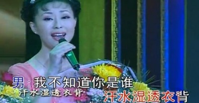 祖海、佟铁鑫 - 为了谁