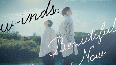w-inds. - Beautiful Now