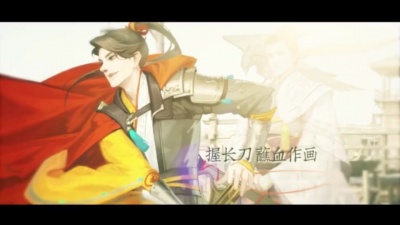 李常超(Lao乾妈) - 姜维·不归