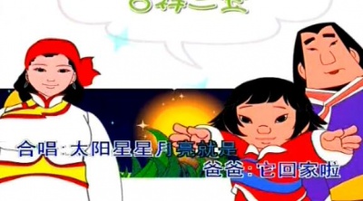 布仁巴雅尔、英格玛、乌日娜 - 吉祥三宝