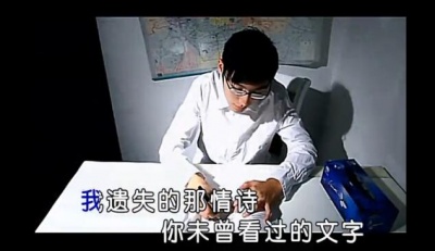 冷漠 - 写过的情诗