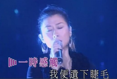 叶蒨文 - 华丽缘