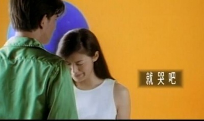 任贤齐 - 依靠