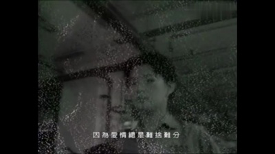 陈淑桦 - 梦醒时分