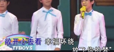 TFBOYS - 开学第一课
