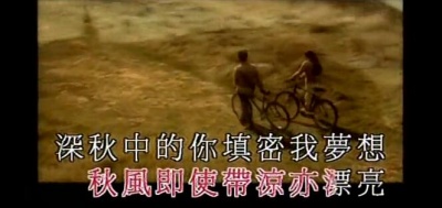 张国荣 - 春夏秋冬