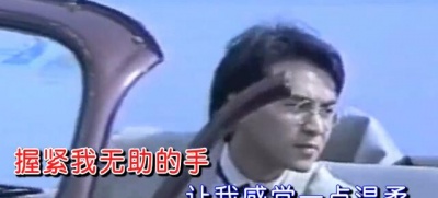 童安格 - 借我一点爱