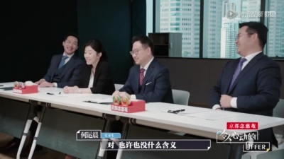漫游枪手 - 【令人心动的offer】终极面试！前2学霸顺利拿下offer！何运晨李浩源对答如流