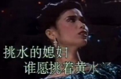韦唯 - 命运不是辘轳