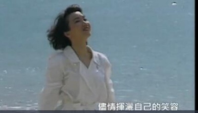 苏芮 - 跟着感觉走