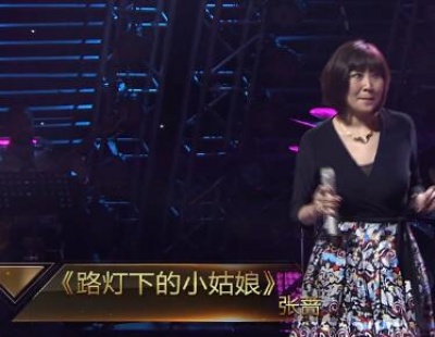 超级歌单 - 路灯下的小姑娘