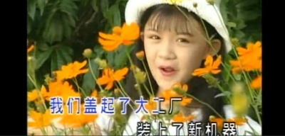 王雪晶 - 小燕子