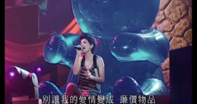S.H.E - 别说对不起