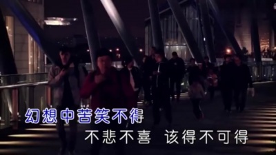 海来阿木 - 孤单的人