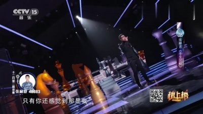 张赫宣、全球中文音乐榜上榜 - 半生沉默