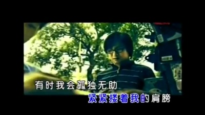 汪峰 - 我爱你中国
