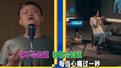 王菲、马云 - 如果云知道