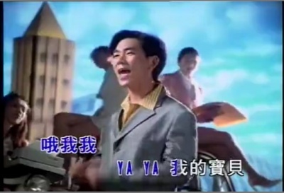 任贤齐 - I FEEL GOOD