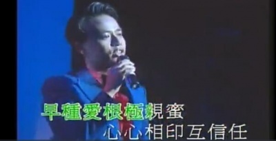 李克勤 - 旧欢如梦