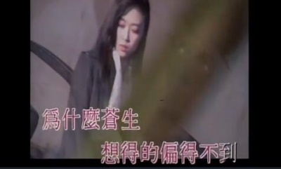 蔡国权 - 天意人心
