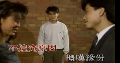 黄凯芹 - 伤感的恋人