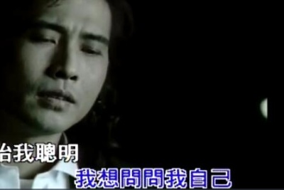 齐秦 - 夜夜夜夜