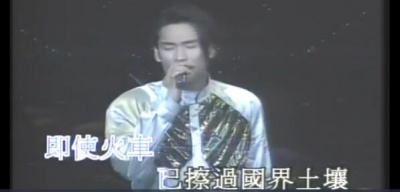 杜德伟 - 忘情号