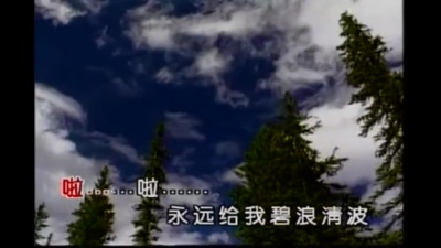 李谷一 - 我和我的祖国