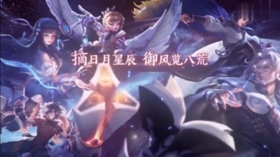 爱豆圈 - 百战成诗2 (燃情版) (全英雄台词)