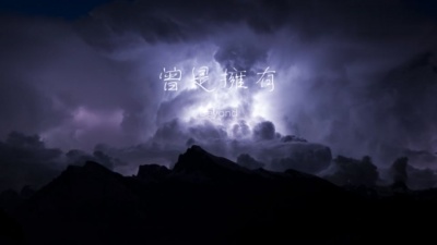 BEYOND - 曾是拥有