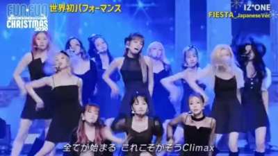 IZ*ONE - Fiesta(日文版)