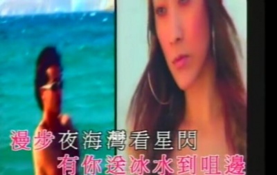 陈慧琳 - 继续爱我